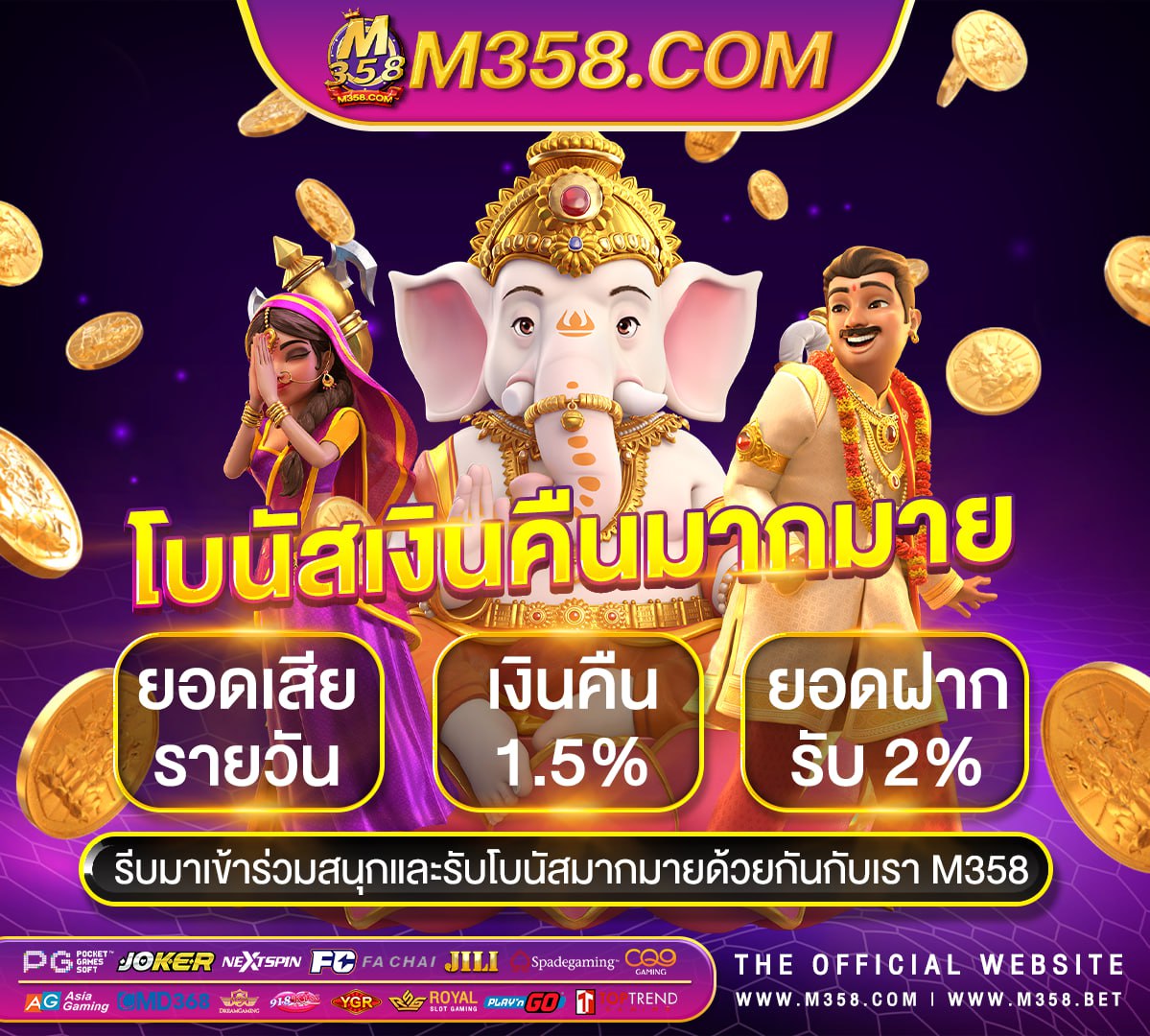 สาวถ้ํา pg เว็บตรง slot 918kiss download